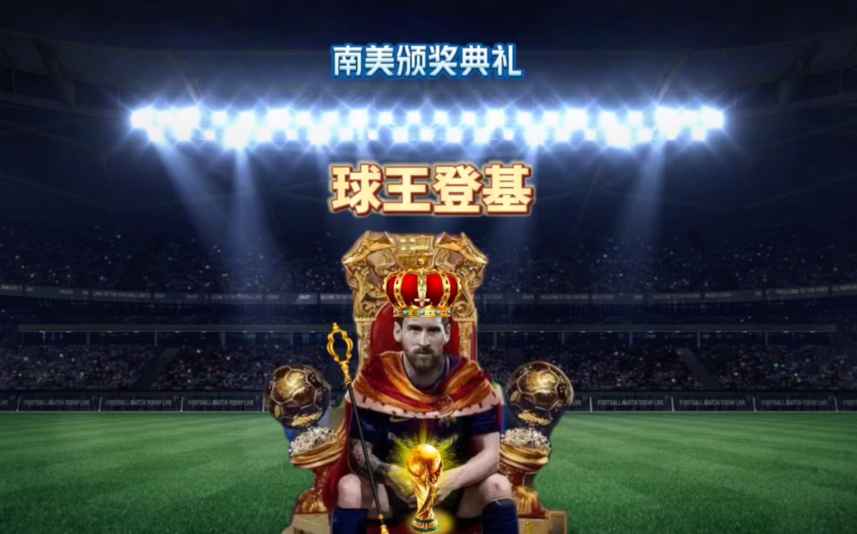 战术