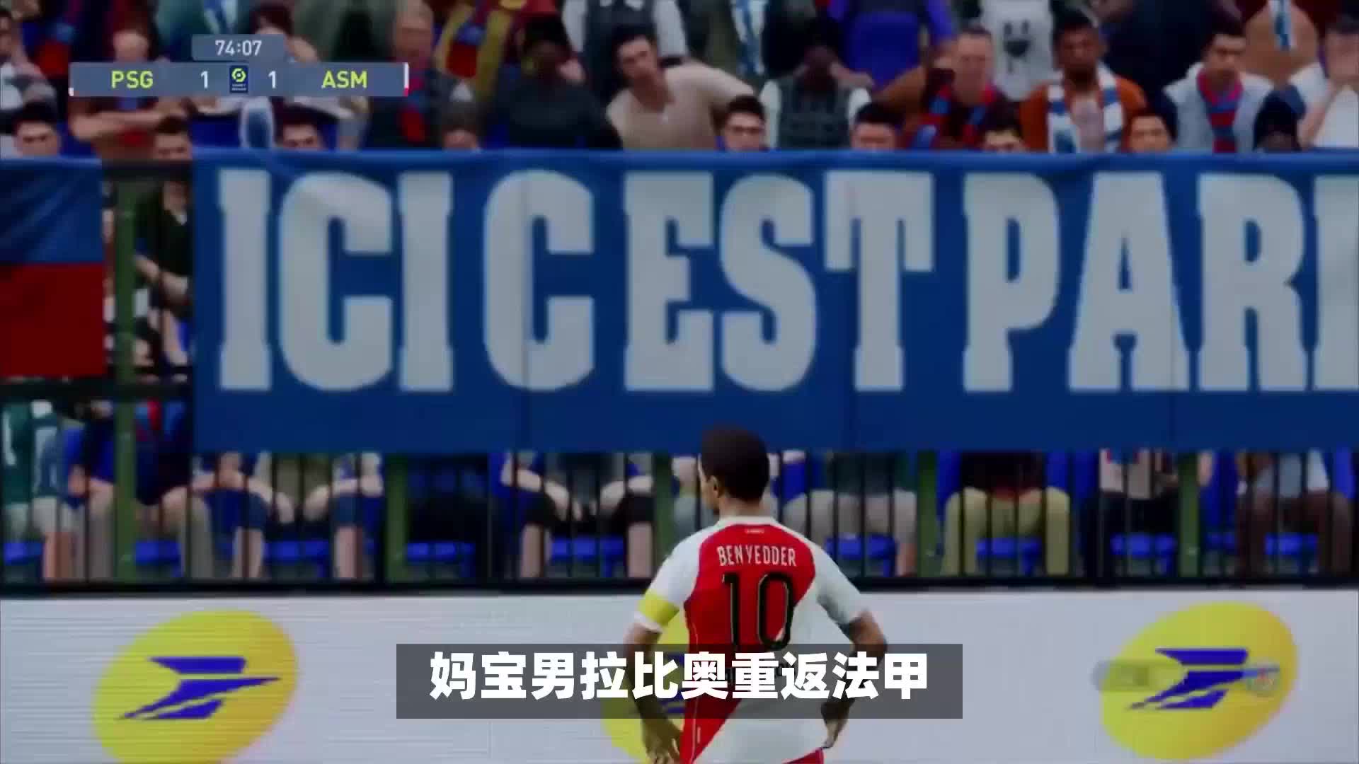 是通过提拔