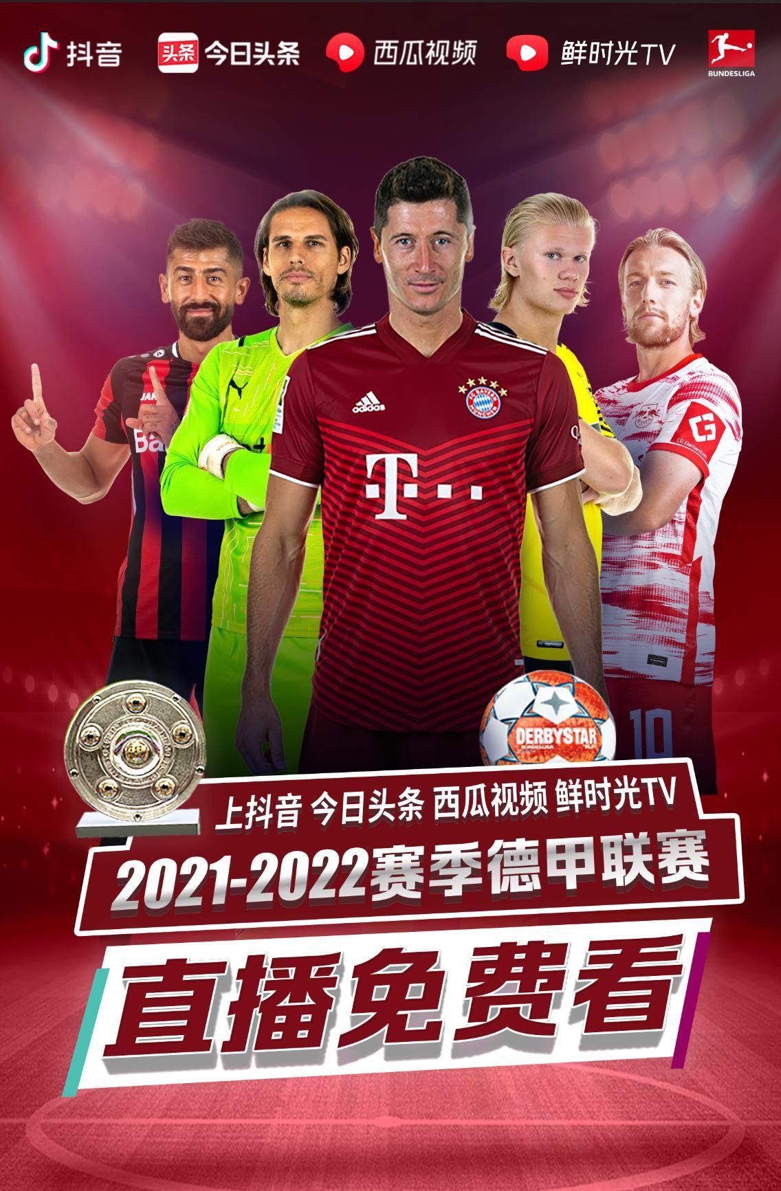 聯維持