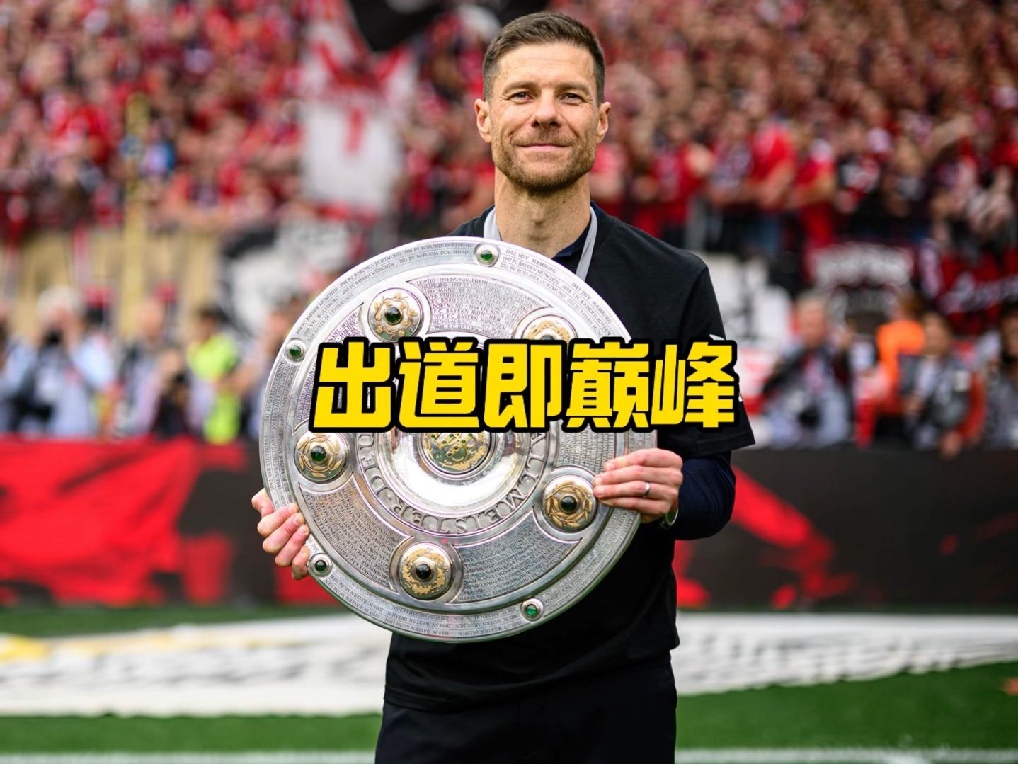 队之间