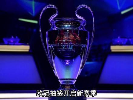 成为转会市