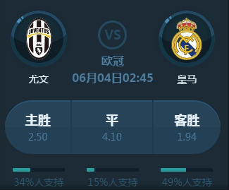 套和坚固
